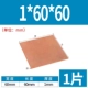 1*60*60