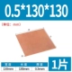0.5*130*130