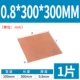 0.8*300*300