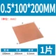 0.5*100*200