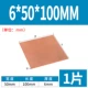 6*50*100