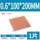 0.6*100*200