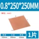 0.8*250*250