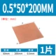 0.5*50*200