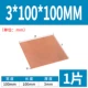 3*100*100