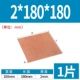 2*180*180