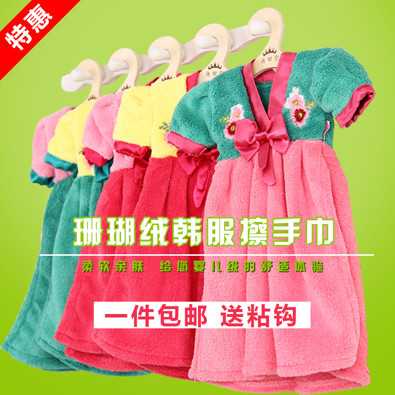 Foreign Trade Korean Embroidered Coral Fleece Highly Absorbent Non-Shedding Kitchen Bathroom Hanging Clothes Hand Towel