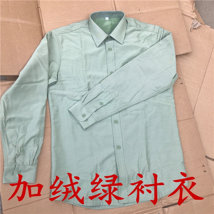 Winter gush warm long sleeves green inner lining Youth positive dress Business tooling casual work turn over the green shirt
