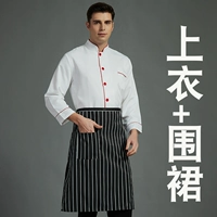 Длинно -белый красный края+фартук