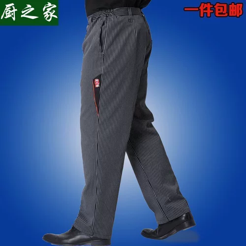 Рабочие штаны шеф-повара для отеля, столовой, брюки шеф-повара, кухонные полосатые штаны под зебру, износостойкие кухонные домашние униформы шеф-повара