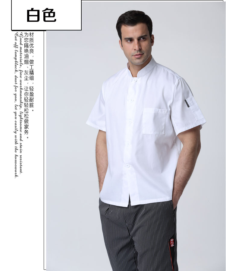 Uniforme de cuisinier ANYCARE - Ref 1908152 Image 45