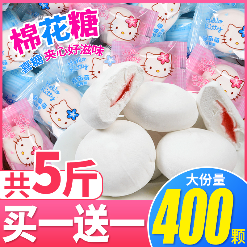 Sandwich Cotton Candy Children Snacks Soft Candy Delight 61 Students' Birthday Gift Cow Rolling Sugar