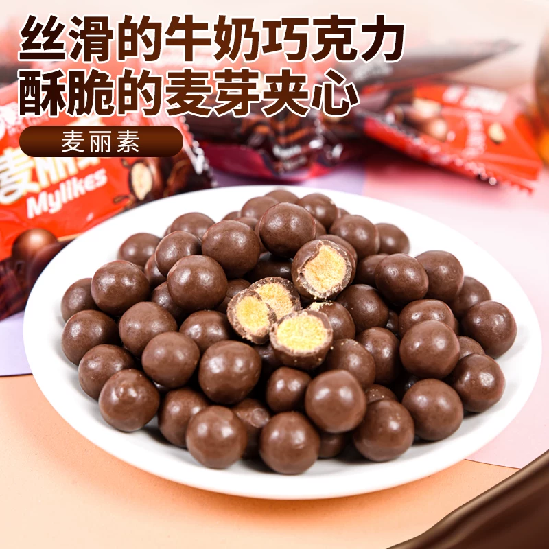 Zero -interesting Melsen bucket black chocolate net red children's snack food relief candy bulk (album cocoa butter)