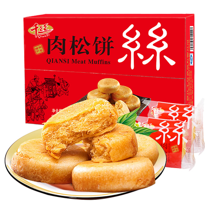 【网红零食】千丝肉松饼 500g-实得惠省钱快报