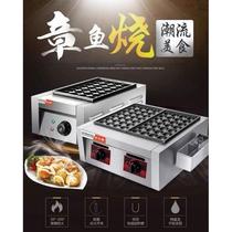 Octopus balls machine commercial fully automatic stall gas electric heating multi-functional household octopus fish ball stove machine