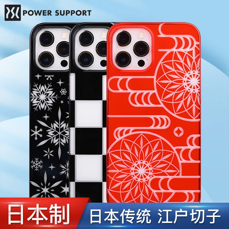Japan's Powersupport Is Suitable for Apple 12Pro Mobile Phone Cases, Edo Kiriko Iphone12Promax Ultra-Thin Mini Luxury Max Limited Edition Kirikoairjakcet Protective Case