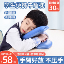 Afternoon Nap Pillow Student Groveling Non-theorist Portable Folding Classroom Office Desk Special Sleeping Groveling Groveling Pillow