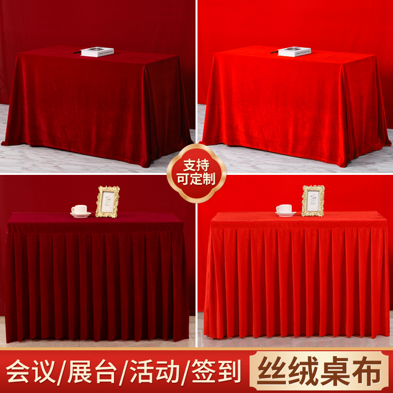 Thickened High-Quality Velvet Tablecloth, Red Burgundy Tablecloth, Rectangular Pleated Table Cover, Conference Table Tablecloth Thickened High-Quality Velvet Tablecloth, Red Burgundy Tablecloth, Rectangular Pleated Table Cover, Conference Table Tablecloth