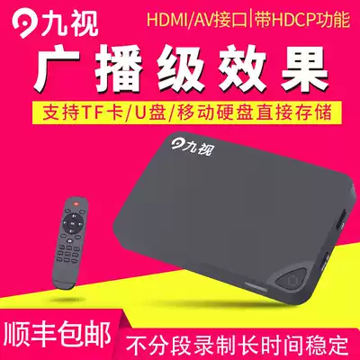 Nine vision JS3060 2K 4K ultra-high-definition video recording box DVI HDMI AV mirror TF card video collection