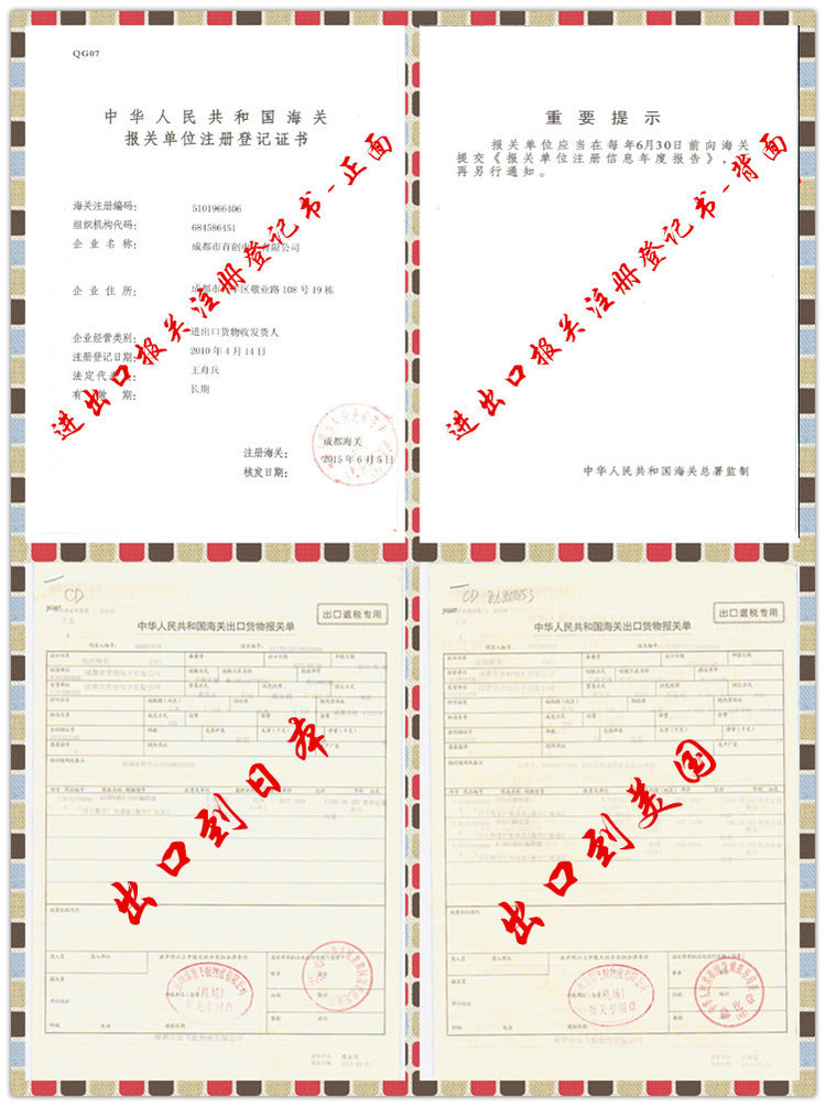 baoguan
