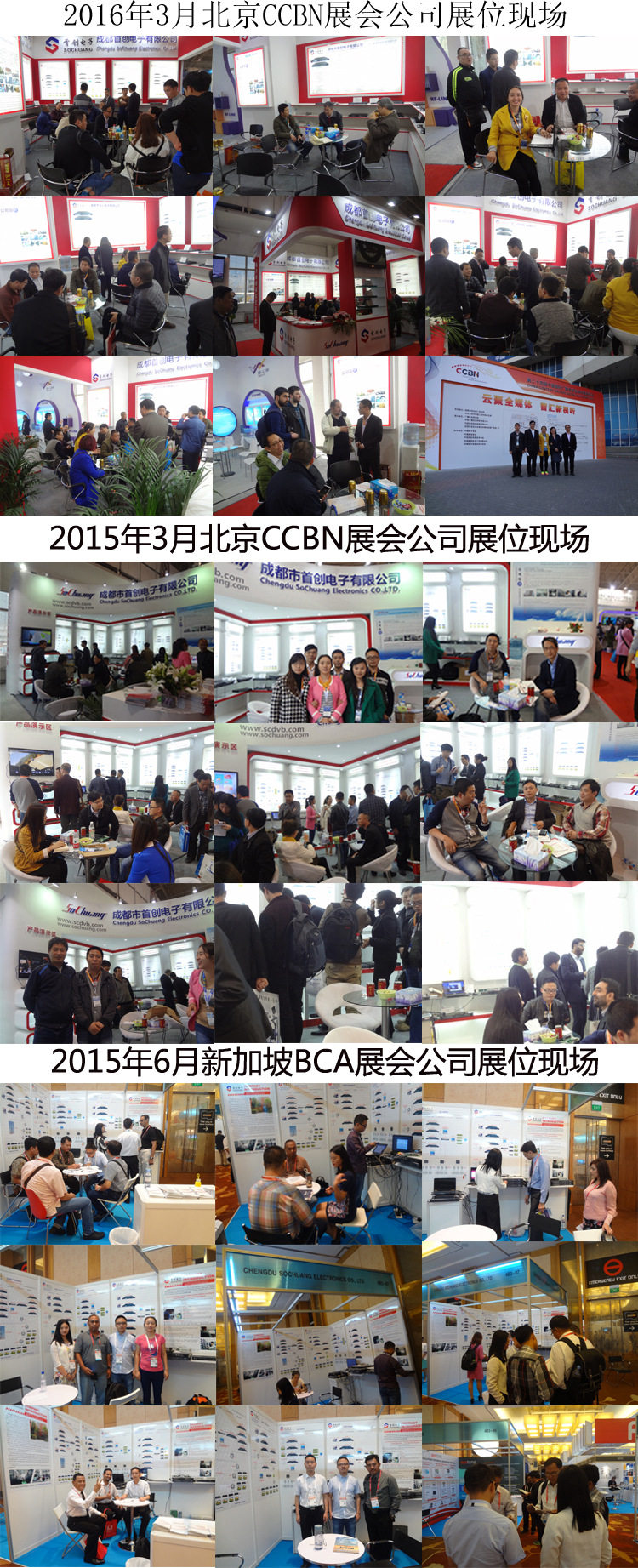 ccbn
