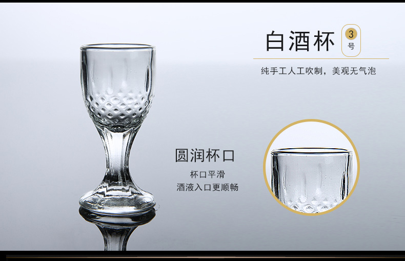 Tinh thần không chì trong gia đình ly thủy tinh ly nhỏ ly rượu vang trắng một cốc cốc chén hoành thánh ly uong ruou
