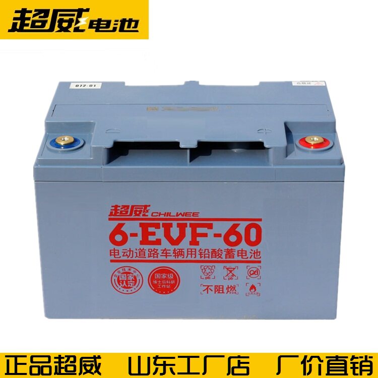 Ultra Vie Electric Vehicles are exempt from maintenance of storage batteries 6-EVF-60Ah12V60Ah48V60V72V