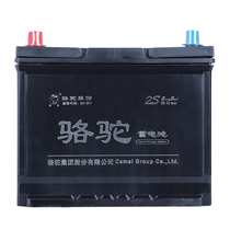Camel Battery 12V60AH Adaptation Sonata Beijing Hyundai Taxi Qijun Car Battery 55D26L