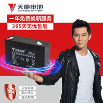 Tianneng 6V10AH stroller battery Childrens toy car electric car 6 volt battery maintenance-free lead-acid battery