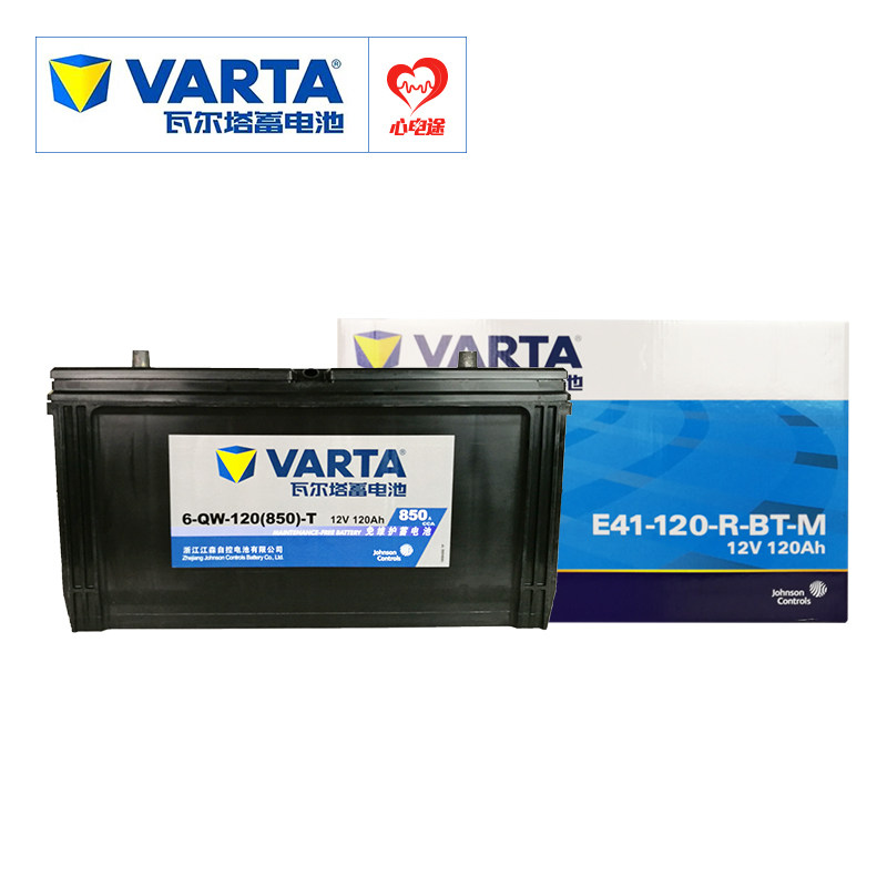 Warta battery 12V6-QW120AH Suitable for construction machinery truck truck bus car battery