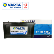 Varta storage battery 12V6-QW120AH is suitable for engineering machinery wagons wagon-car battery