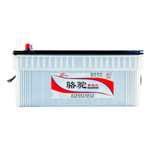 Camel maintenance-free battery battery 6-QW-165 Suitable for generator UPS project power supply 12V165AH