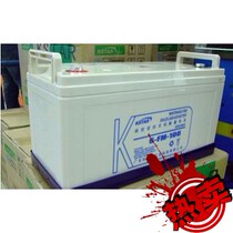 Cosda storage battery 6-FM-100 12V100AH ups power supply DC screen with maintenance-free storage battery