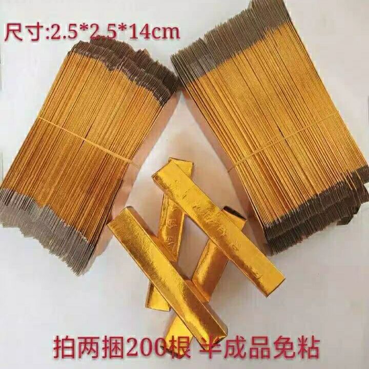 200 semi-finished gold bars, burning paper, religious supplies, gold ingots, paper coins, coins, graves