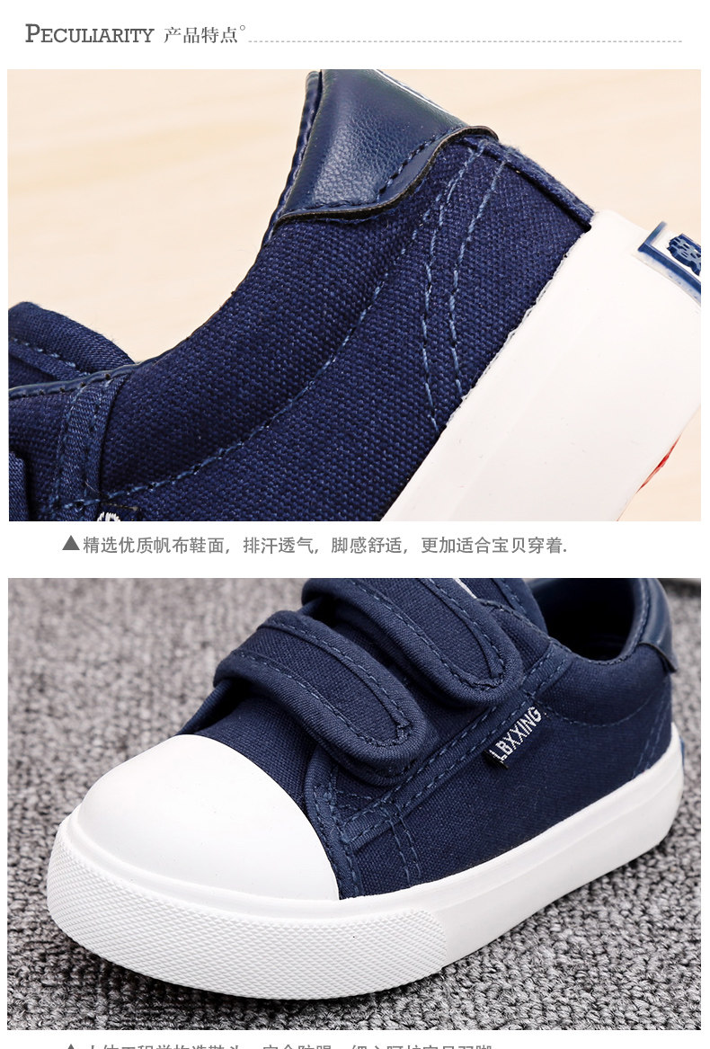 Chaussures enfants en autre suture de voiture pour printemps - Ref 1036828 Image 10