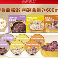 同燕堂燕窝粥免煮即食3碗