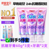 【拍1发5】舒客宝贝抗糖防蛀儿童牙膏含氟