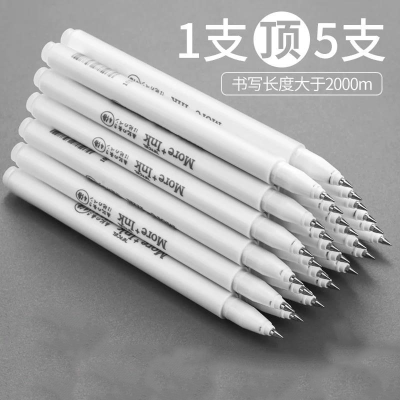 德尔施/DERS巨能写中性笔黑色学生用考试专用高颜值水笔芯大容量子弹头办公签字笔直液式圆珠笔红蓝黑笔