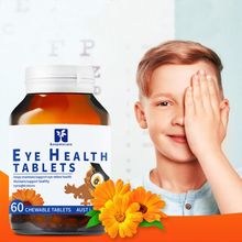 澳洲叶黄素酯青少年儿童护眼片60粒