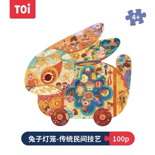 8—10儿童TOI图益国风拼图玩具