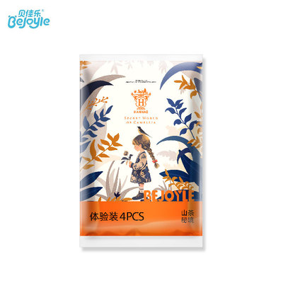 贝佳乐拉拉裤试用装纸尿裤山茶秘境婴儿小宝宝专用尿不湿超薄透气