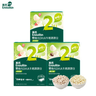 英氏婴幼儿DHA溶豆无糖添加3盒