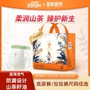 贝佳乐拉拉裤体验装纸尿裤