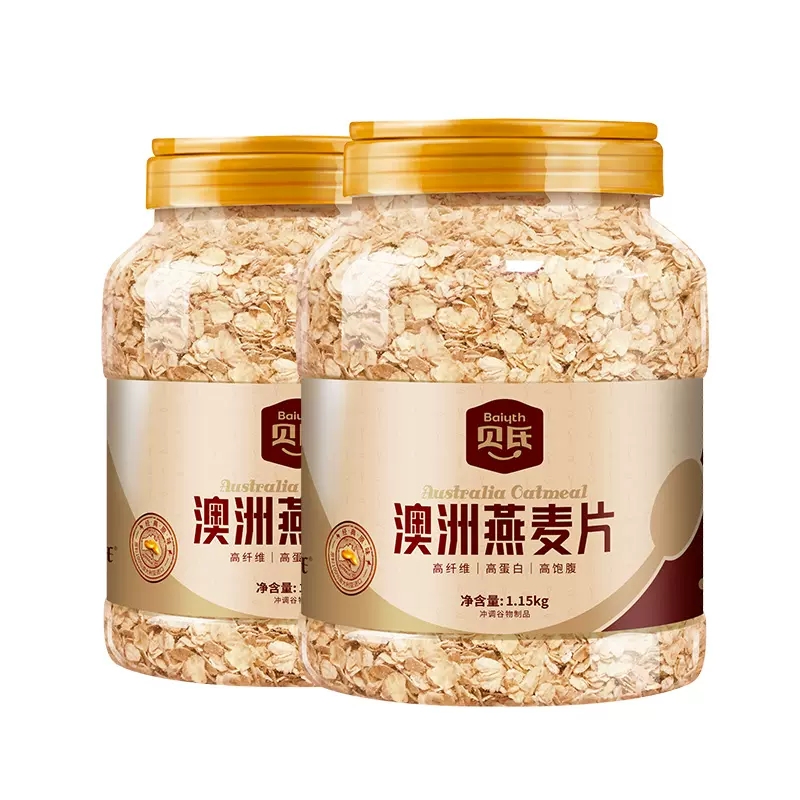 签到！贝氏澳洲纯燕麦片即食1350g*2