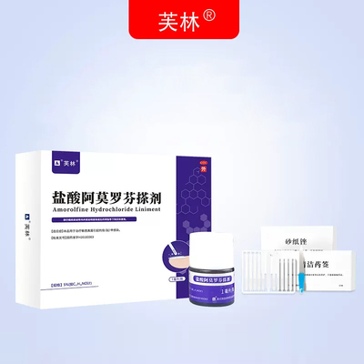 芙林盐酸阿莫罗芬搽剂灰指甲正品旗舰店治疗专用药啊莫罗芬甲擦剂