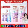 【到手5件】舒客宝贝儿童牙膏修护低氟防蛀