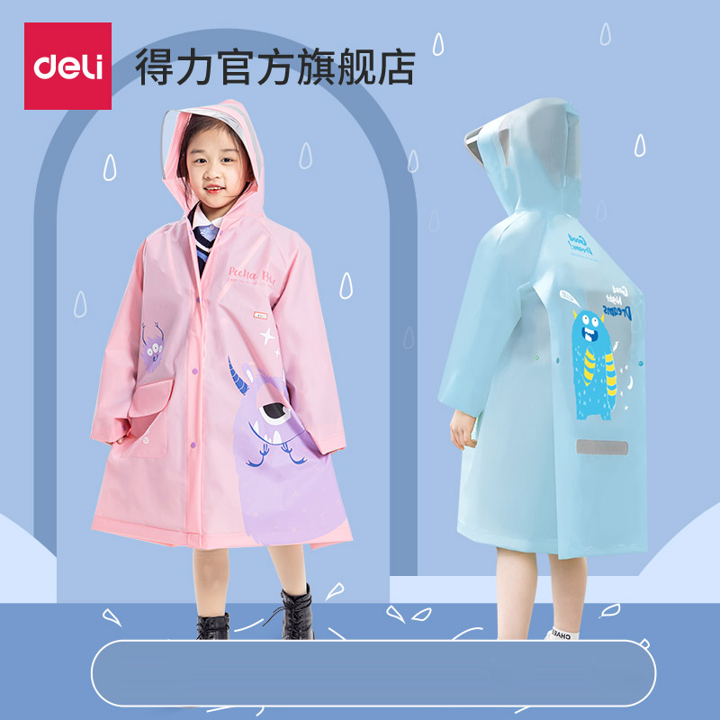 图片[4]-淘宝京东优惠商品汇总，6月14日9点更新，加购物群京东商品实时推送-沐风文化