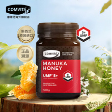 comvita康维他麦卢卡UMF5+蜂蜜500g