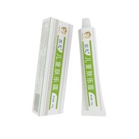 首儿宝宝湿痒霜疹肤乐霜20g