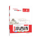 快乐读书吧二年级下册正版全5册大头儿子和小头爸爸七色花神笔马良愿望的实现一起长大的玩具人民教育出版社课外书必读书籍人教版